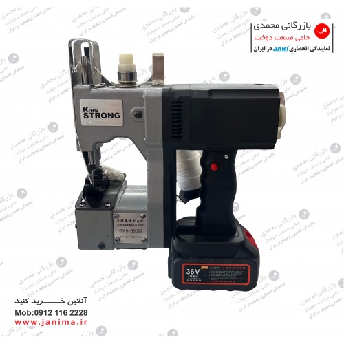 سرکیسه دوز شارژی مینی کینگ استرانگ GK-900